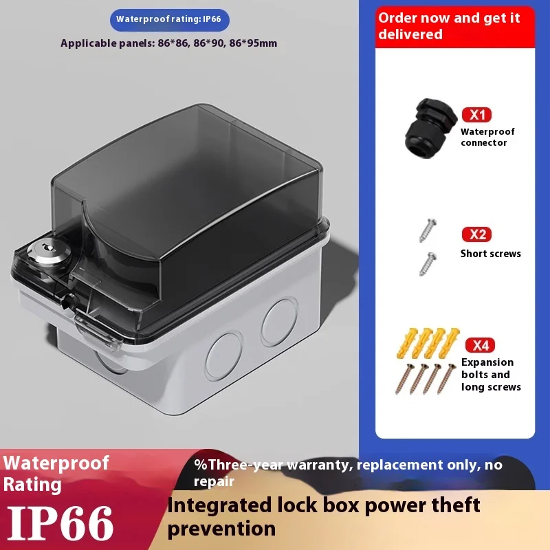 Outdoor Power Socket With Lock - Boîtier de protection extérieur étanche pour