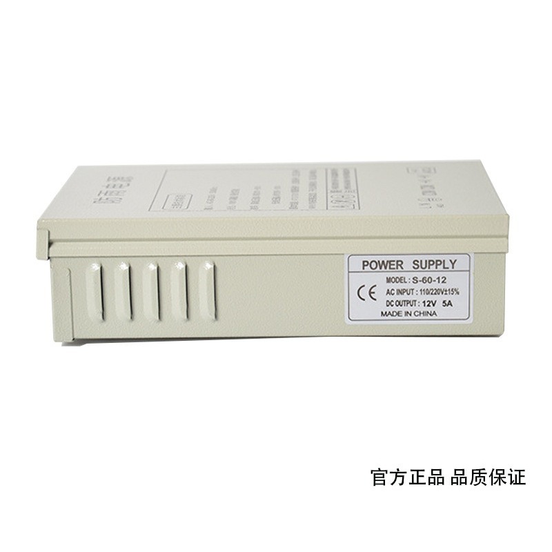 Alimentation à découpage 12V 5 - Outdoor Power Monitor avis et prix