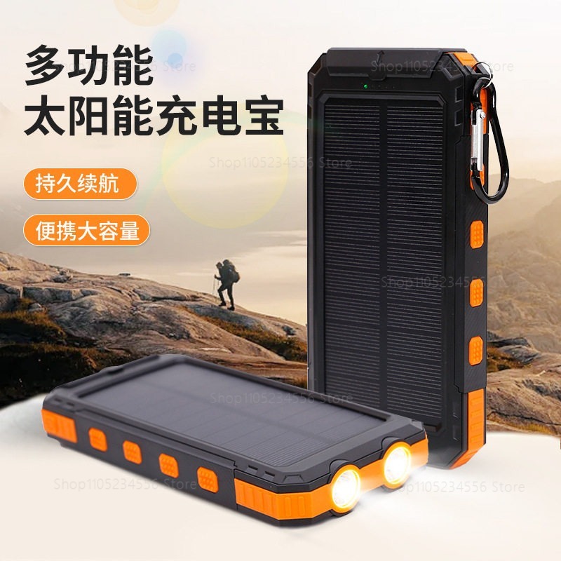 Batterie solaire 20000mAh, cha - Outdoor Power Number avis et prix